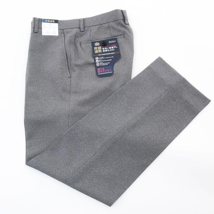 スラックス メンズ 裾上げ済み 洗える クールビズ 究極速乾 ビジネス
