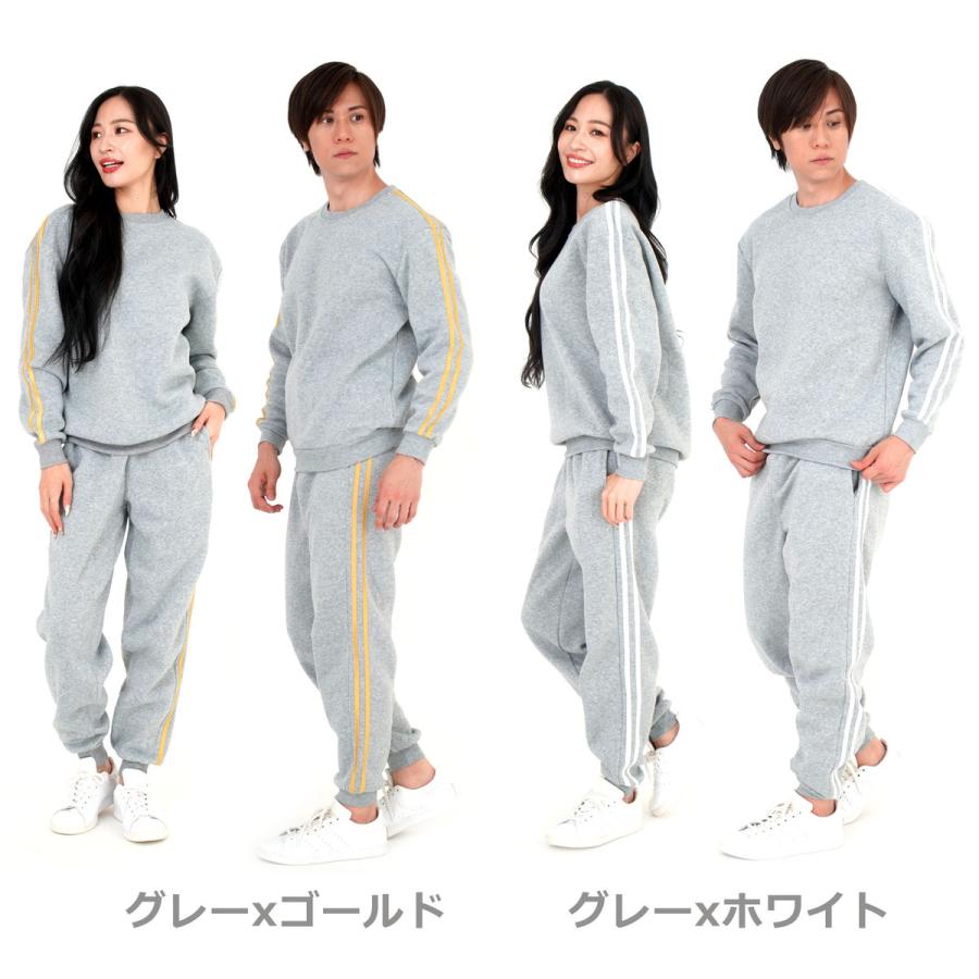 在庫処分 再値下げ】 スウェット上下 メンズ 裏起毛 スエット上下 2本