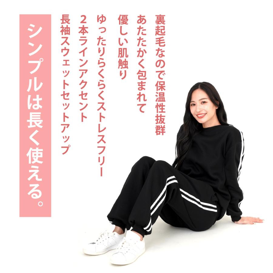 スウェット上下 メンズ 裏起毛 スエット上下 2本ライン カラー豊富 暖