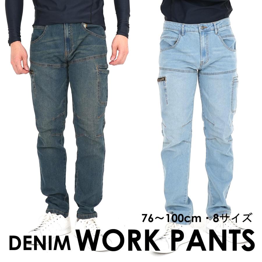 カーゴパンツ デニムパンツ 作業ズボン 作業着 ポケット 裾上げ加工