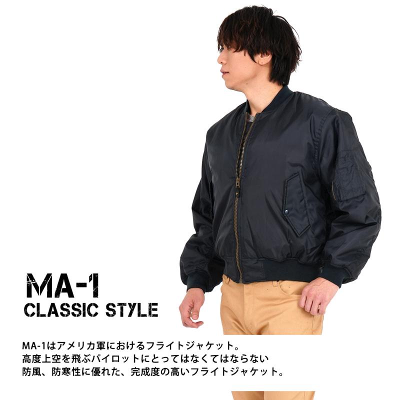 MA-1 メンズ ブルゾン ミリタリージャケット ジャンパー 中綿入り 防寒