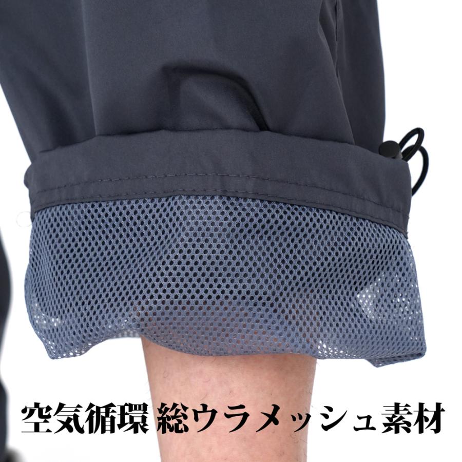 カーゴパンツ シャカパン 作業着 メンズ ナイロンパンツ 裏メッシュ 