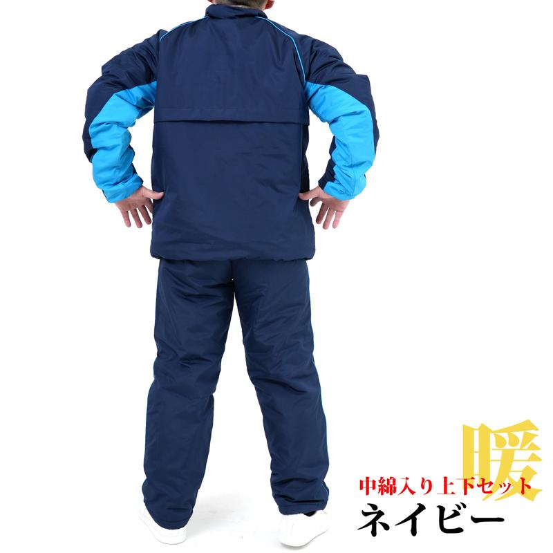 ウィンドブレーカー メンズ 上下セット 中綿入り 防寒 防風 アウトドア
