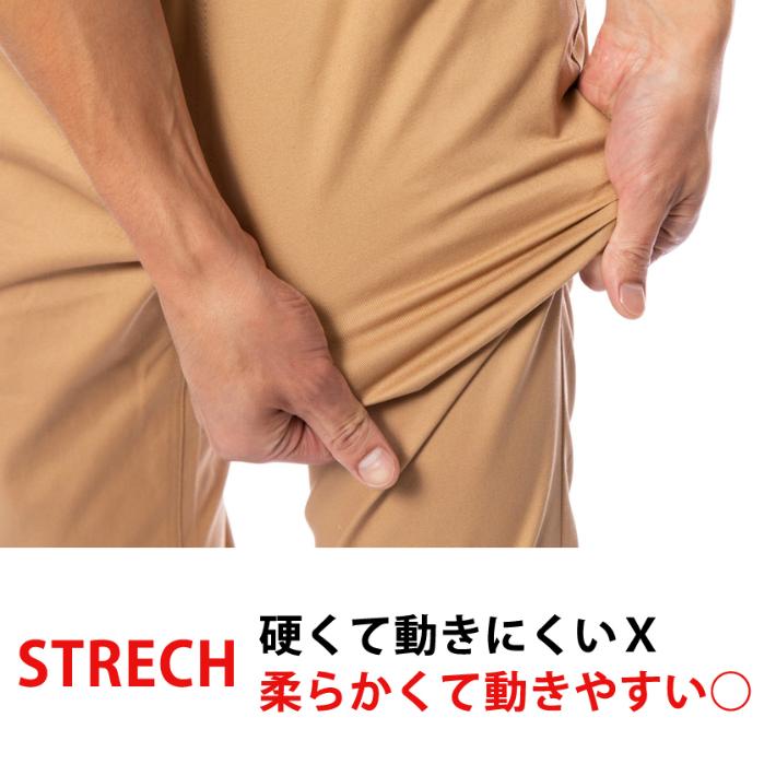 チノパン メンズ ストレッチ スリムパンツ ブラック ベージュ ネイビー