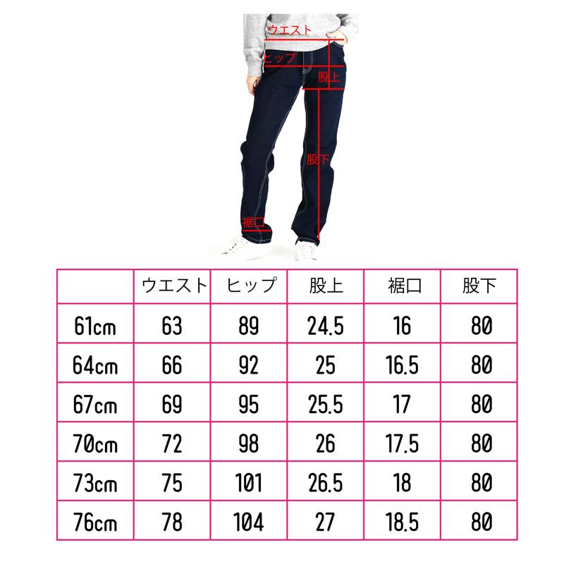 DEVOA 黒スキニーデニム サイズ5 デヴォア DEVOA Denim Slim Pants （INDIGO） -FASCINATE