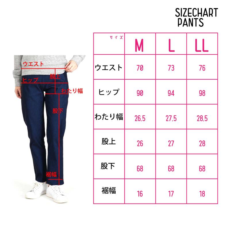 パンツ レディース ストレッチパンツ カジュアル ルームウェア 部屋着