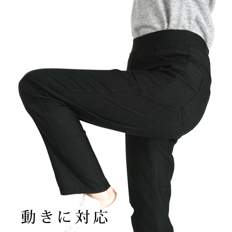 パンツ レディース ストレッチパンツ カジュアル ルームウェア 部屋着