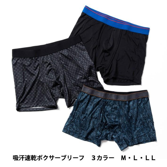 ボクサーブリーフ ボクサーパンツ 1枚 ブラック ネイビー チャコール