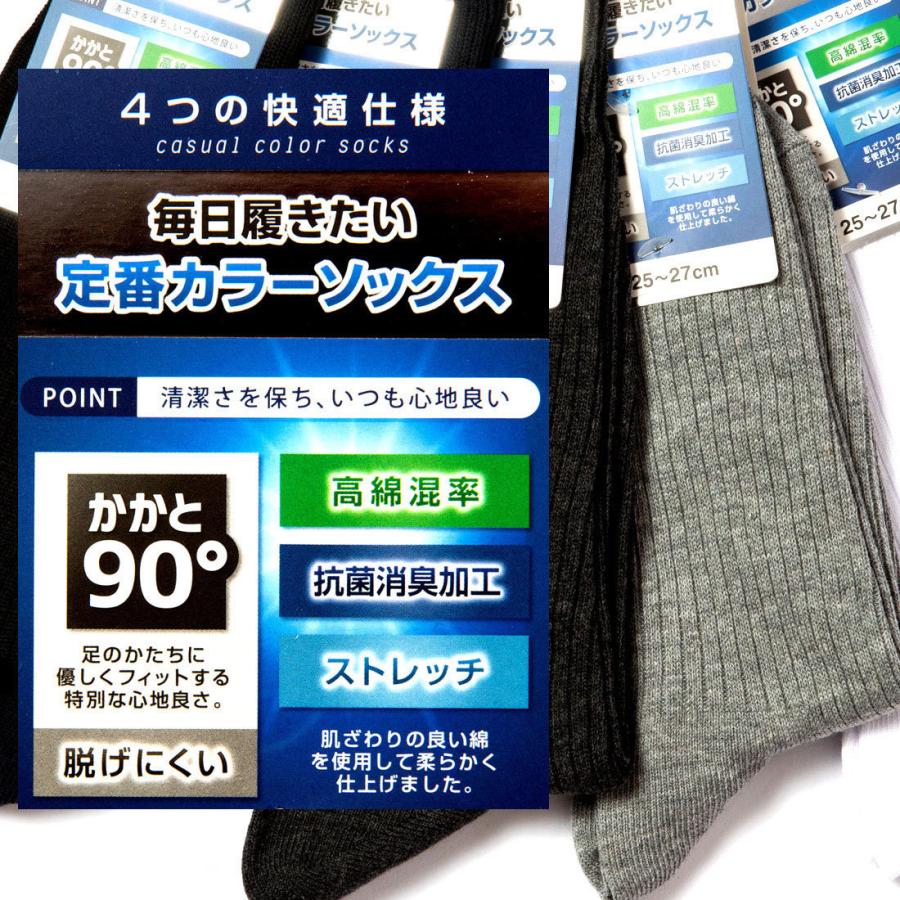 ⭐️ 靴下 メンズ スポーツ ソックス　防寒 消臭 8足セット 吸汗 綿 靴下 メンズ スポーツ ソックス防寒 消臭 8足セット 吸汗 綿 極厚裏