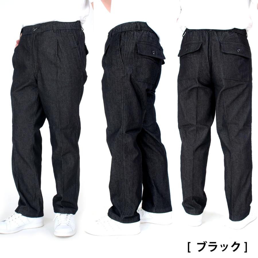 デニム イージーパンツ メンズ シニア 綿 コットン ストレッチ デニム イージーパンツ メンズ シニア 綿 コットン ストレッチ