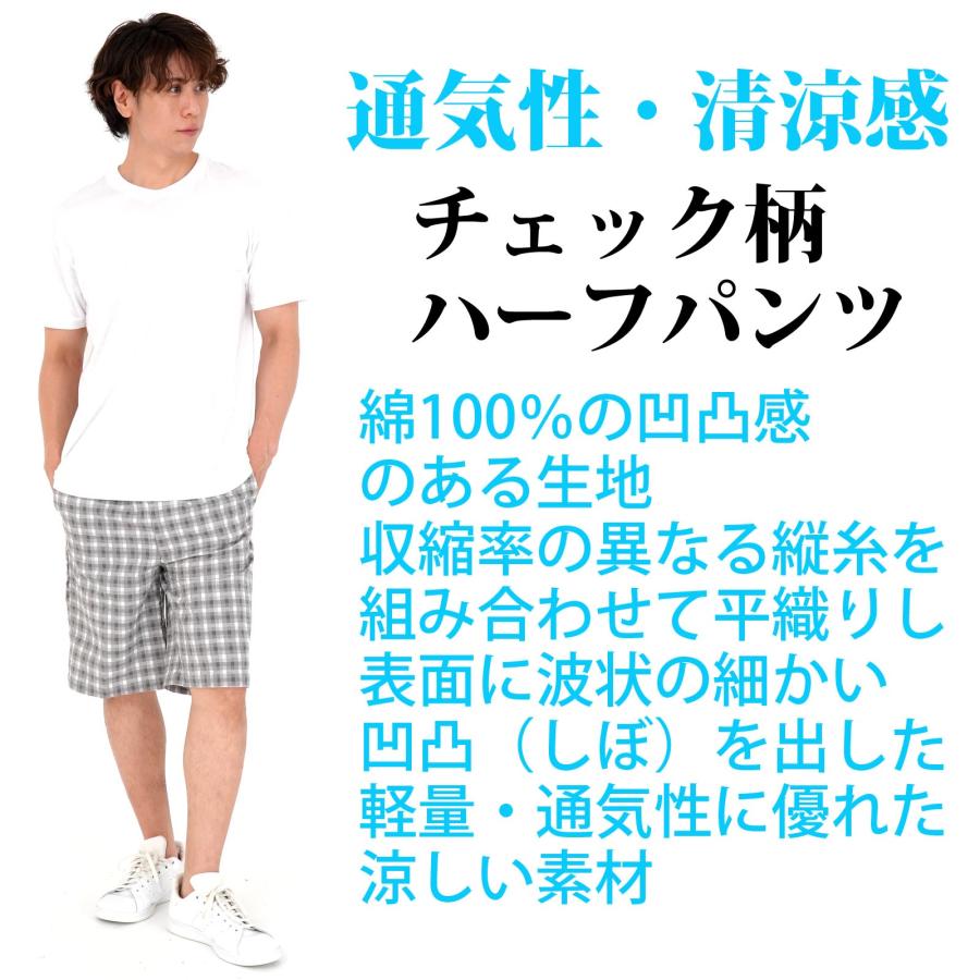 ハーフパンツ メンズ ひざ下 ショートパンツ 夏用 チェック柄 派手