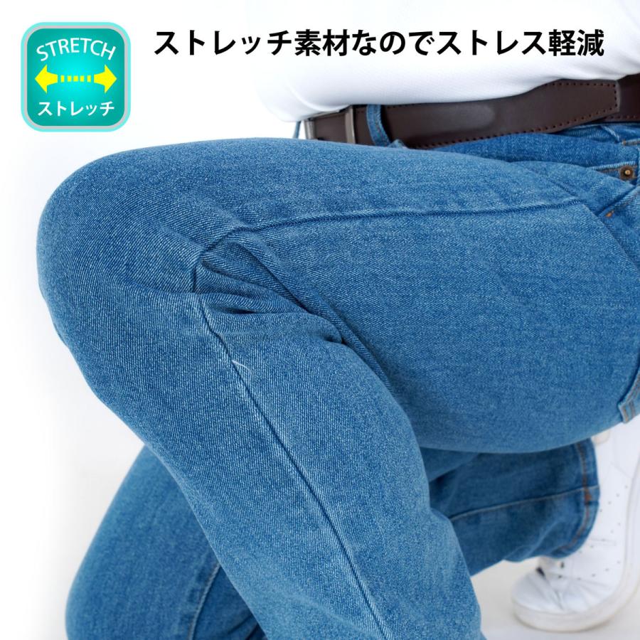 ジーパン デニムパンツ ジーンズ メンズ ストレート ストレッチ 裾上げ加工済 ワーキングパンツ カジュアルウェアー 小さいサイズ 大きいサイズ｜dia-star｜13