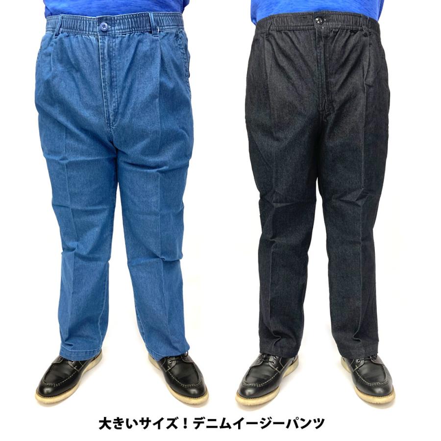 デニム イージーパンツ メンズ シニア 綿 コットン ストレッチ 楽らく