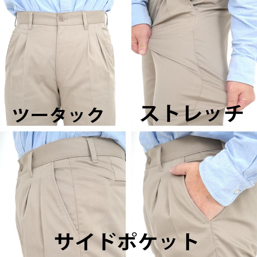チノパン ツータック カジュアルパンツ メンズ シニア 裾上げ加工済