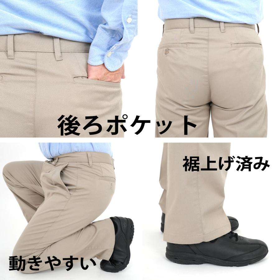 チノパン ツータック カジュアルパンツ メンズ シニア 裾上げ加工済
