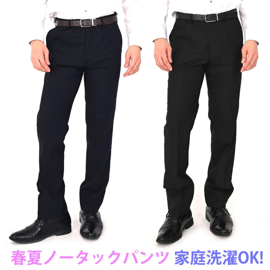 PT01 STRETCH スラックスパンツ 色違い 2枚まとめ N2759.60 スラックス ノータック ビジネスパンツ ウール混 毛混 替えズボン