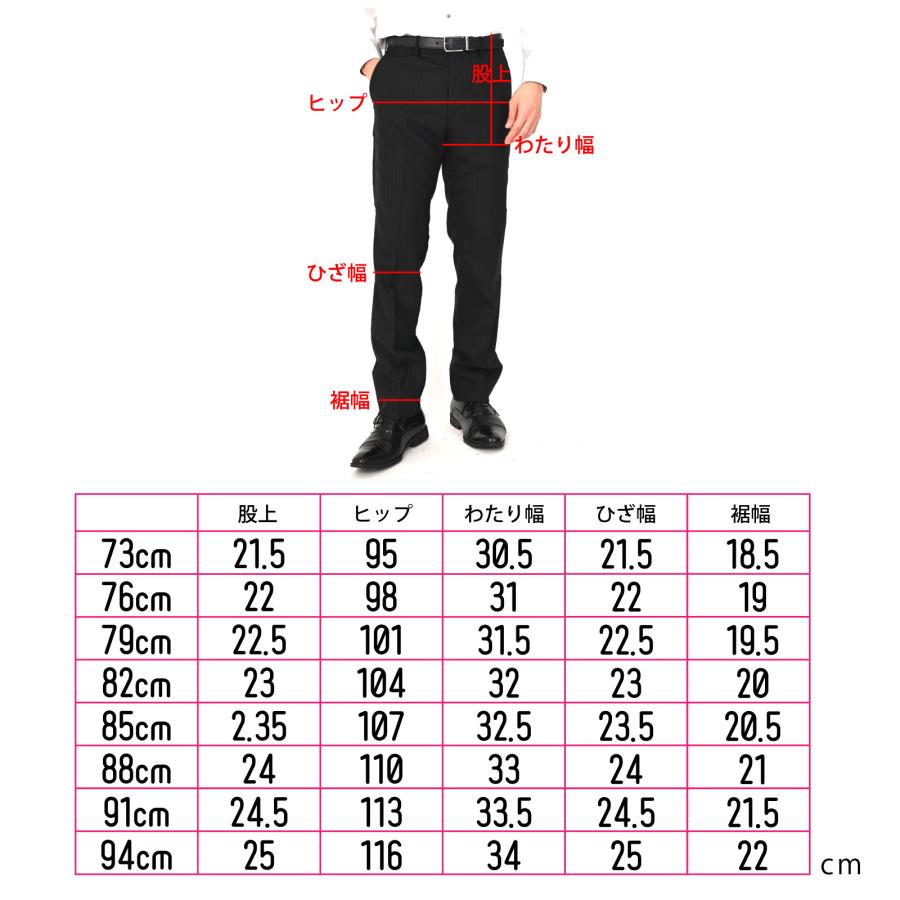 スラックス ノータック ビジネスパンツ ウール混 毛混 替えズボン