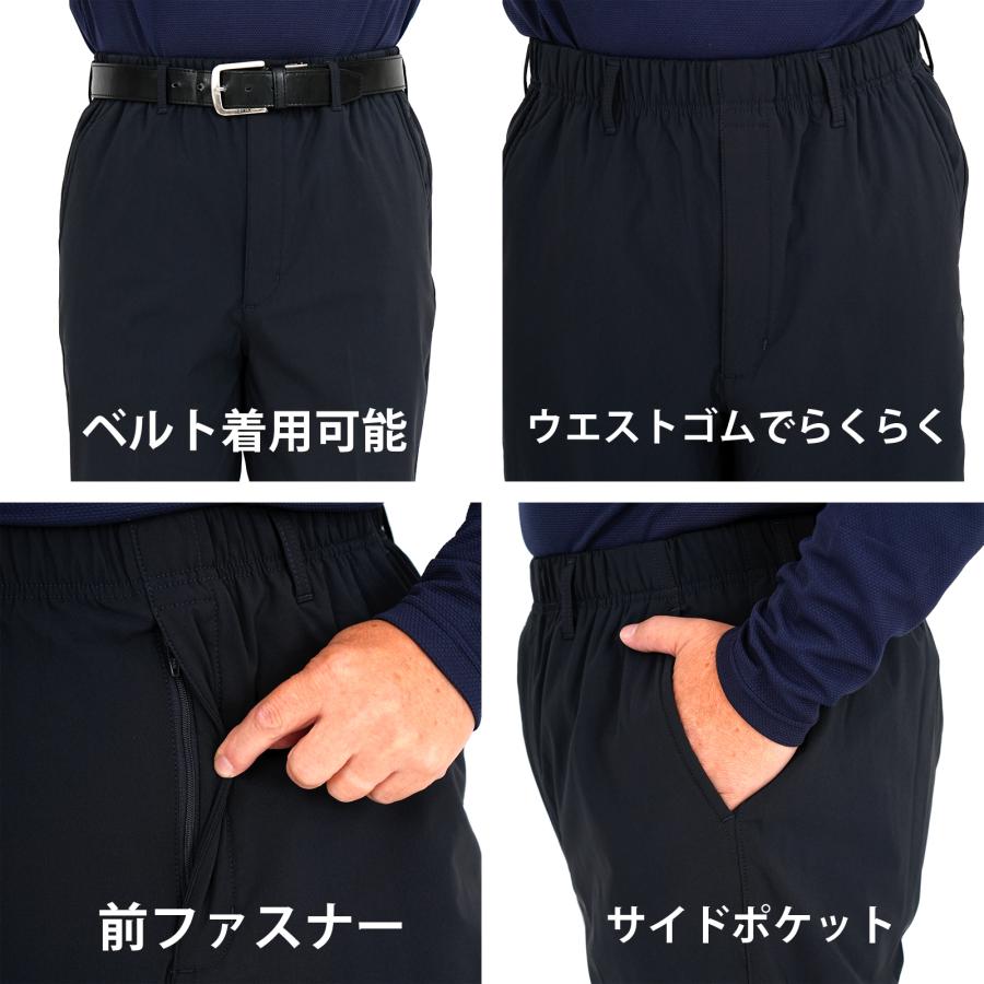 イージーパンツ メンズ シニア 裏フリース ストレッチ 暖 裾上げ加工済