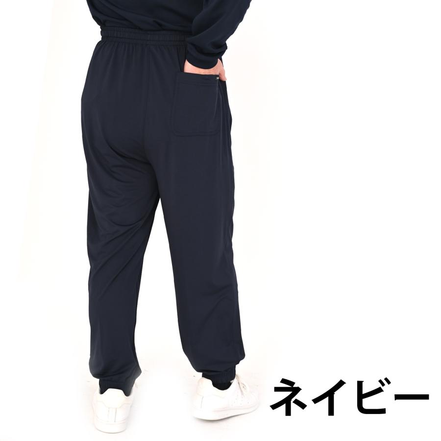 ジャージ パンツ メンズ 下 前ファスナー付 シニア ホッピングパンツ