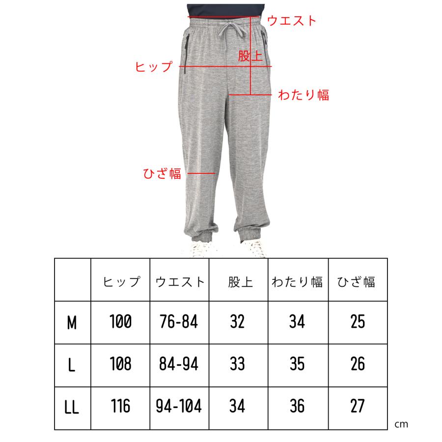 ジャージ パンツ メンズ 下 前ファスナー付 シニア ホッピングパンツ