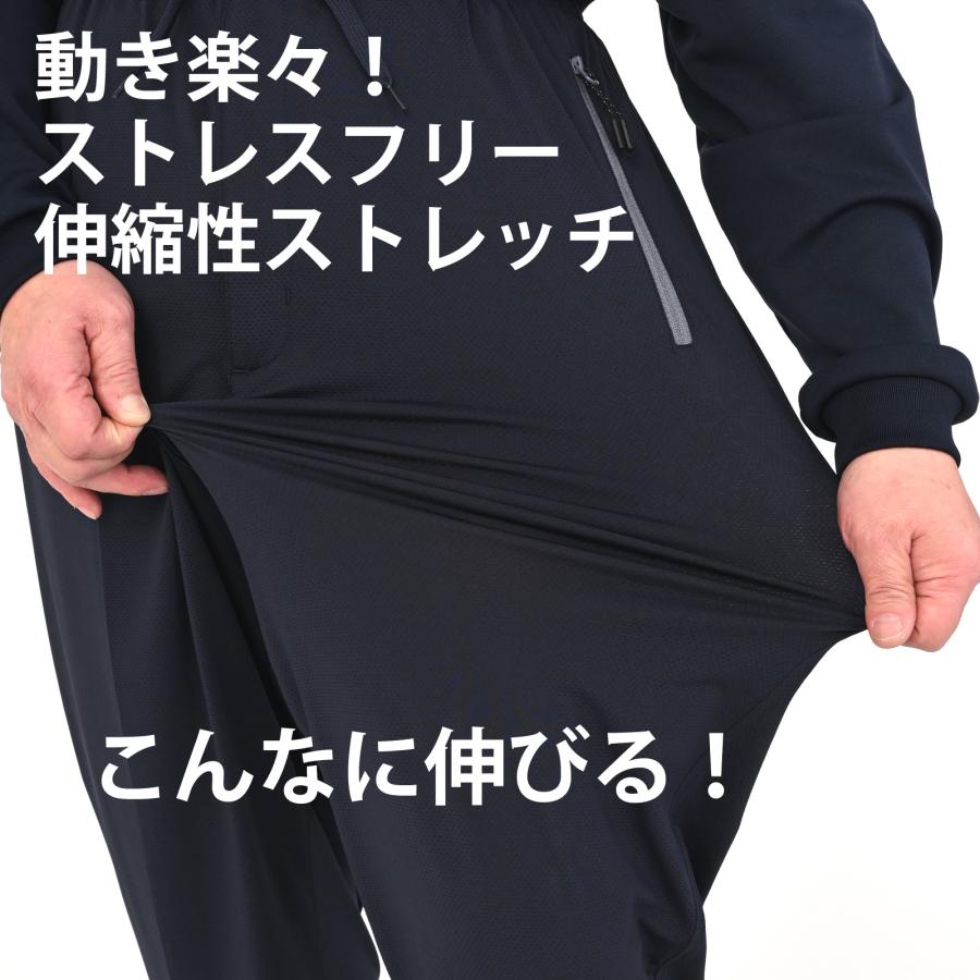 ジャージ パンツ メンズ 下 前ファスナー付 シニア ホッピングパンツ