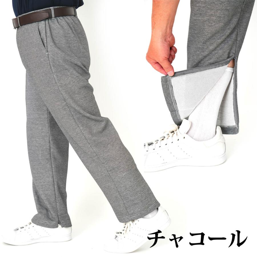 ジャージパンツ リハビリパンツ 多機能 裾内側ファスナー 着脱が簡単