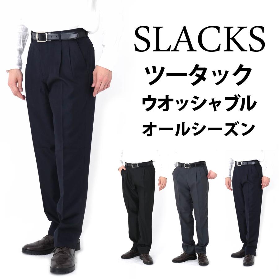 スラックス ツータック ビジネスパンツ 大きいサイズ スラックス ツータック ビジネスパンツ 大きいサイズ