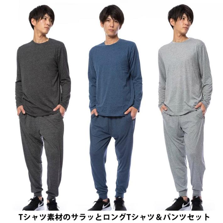 ｔシャツ 上下 薄手 セットアップ 部屋着 ルームウェアー 綿とポリエステル 夏の冷房対策 リラックスウェアー 春 夏 長袖ｔシャツとロングパンツ Ot 07 スウェット ジャージ Diastar 通販 Yahoo ショッピング