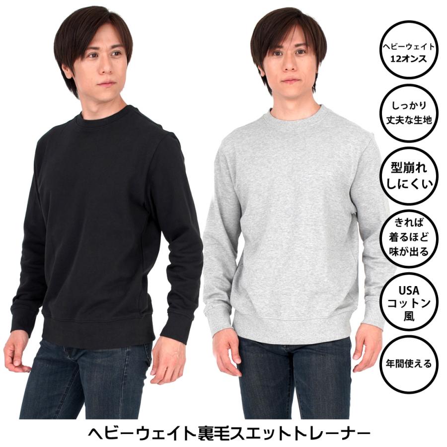 ロンハーマン DEZSO デッツォ  薄手裏毛ゆったりスウェット  カットソー トレーナー メンズ 無地 厚手 スウェット 綿100％ 男女兼用 ルーム