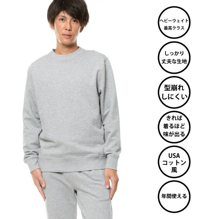 スウェット メンズ 綿100 上下 セットアップ トレーナーセット 男女兼用 コットン100 ルームウェアー ブラック グレー ネイビー 送料無料 Ot 0809 ジャージ メンズレディースdiastar 通販 Yahoo ショッピング