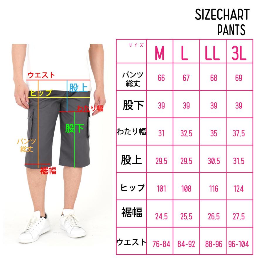 カーゴパンツ 作業着 7分丈パンツ ハーフパンツ ワークズボン