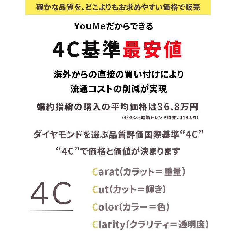 婚約指輪 安い 天然ピンクダイヤ 婚約指輪 ダイヤ 0.2ct H-SI-VG H&C あすつく8-11号 鑑別付 婚約指輪 普段使い 婚約指輪 シンプル｜dia-youme｜08