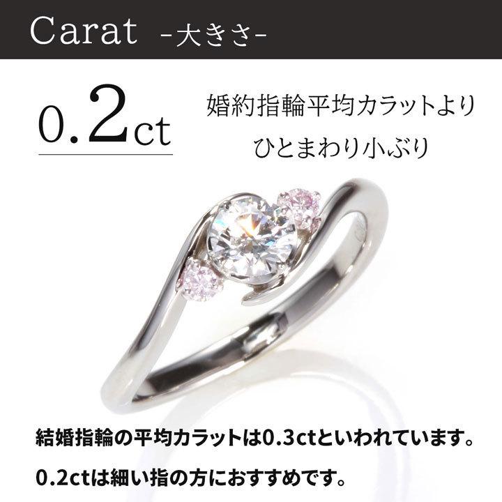 婚約指輪 天然ピンクダイヤモンド 0.2ct H-SI-VG H&C あすつく8 婚約指輪 天然ピンクダイヤモンド 0.2ct H-SI-VG H&C あすつく8