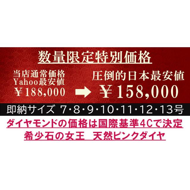 婚約指輪 0.2ct D-VVS1-EX 天然ピンクダイヤモンド エンゲージリング プラチナ あすつく 鑑定書付 プロポーズリング 可愛いの画像