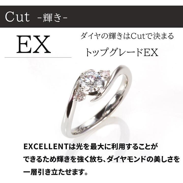 0.3ct D VVS1 EX 天然ピンクダイヤ付き 婚約指輪 プロポーズ 特別価格