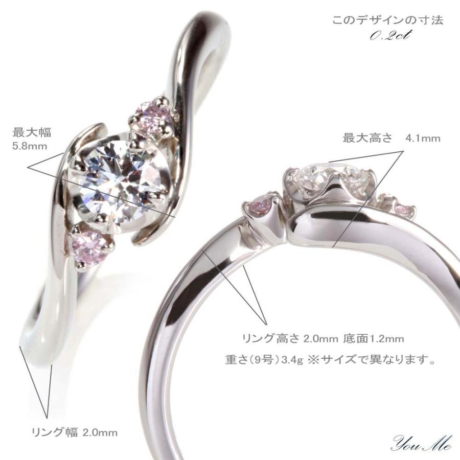 0.3ct D VVS1 EX 天然ピンクダイヤ付き 婚約指輪 プロポーズ 特別価格