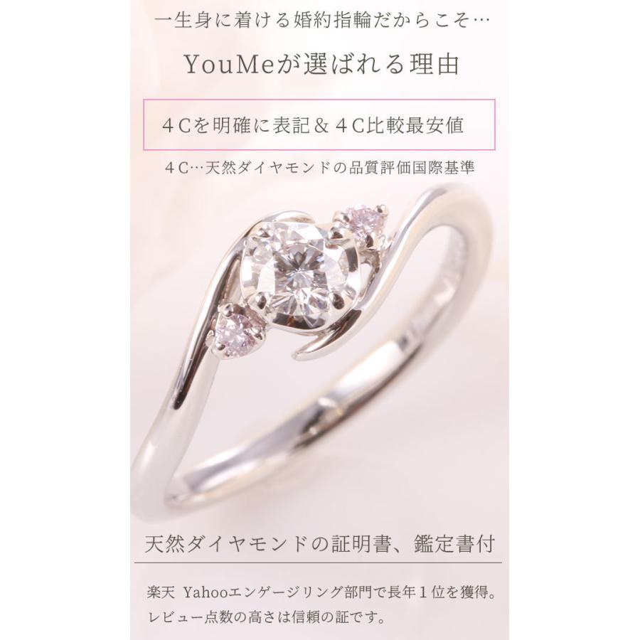 0.3ct D VVS1 EX 天然ピンクダイヤ付き 婚約指輪 プロポーズ 特別価格