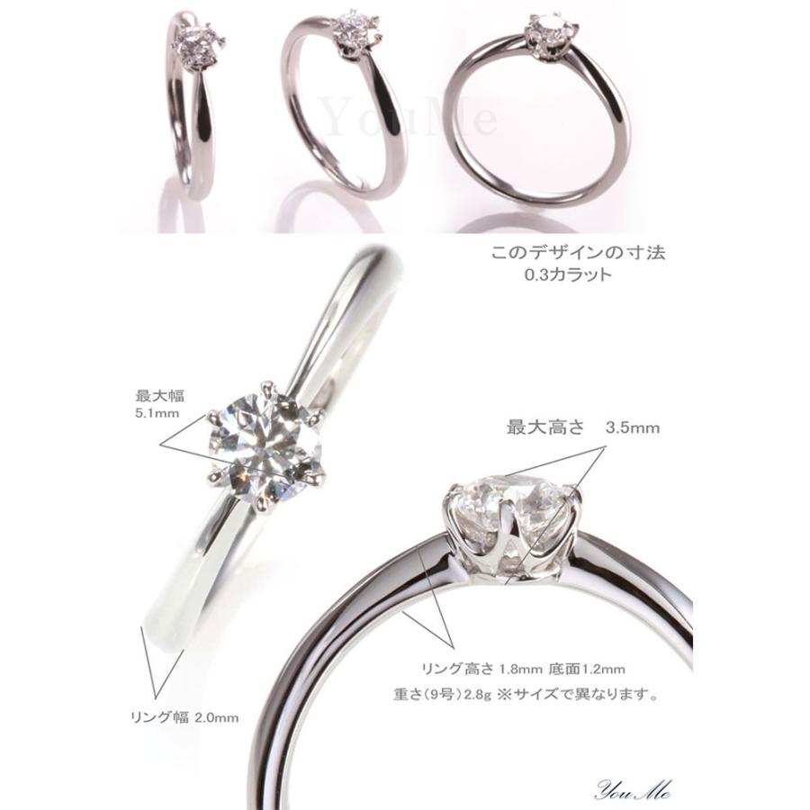 0.3ct D VVS1 EX ティファニーデザイン1粒ダイヤリング あす 0.3ct D VVS1 EX ティファニーデザイン1粒ダイヤリング あす