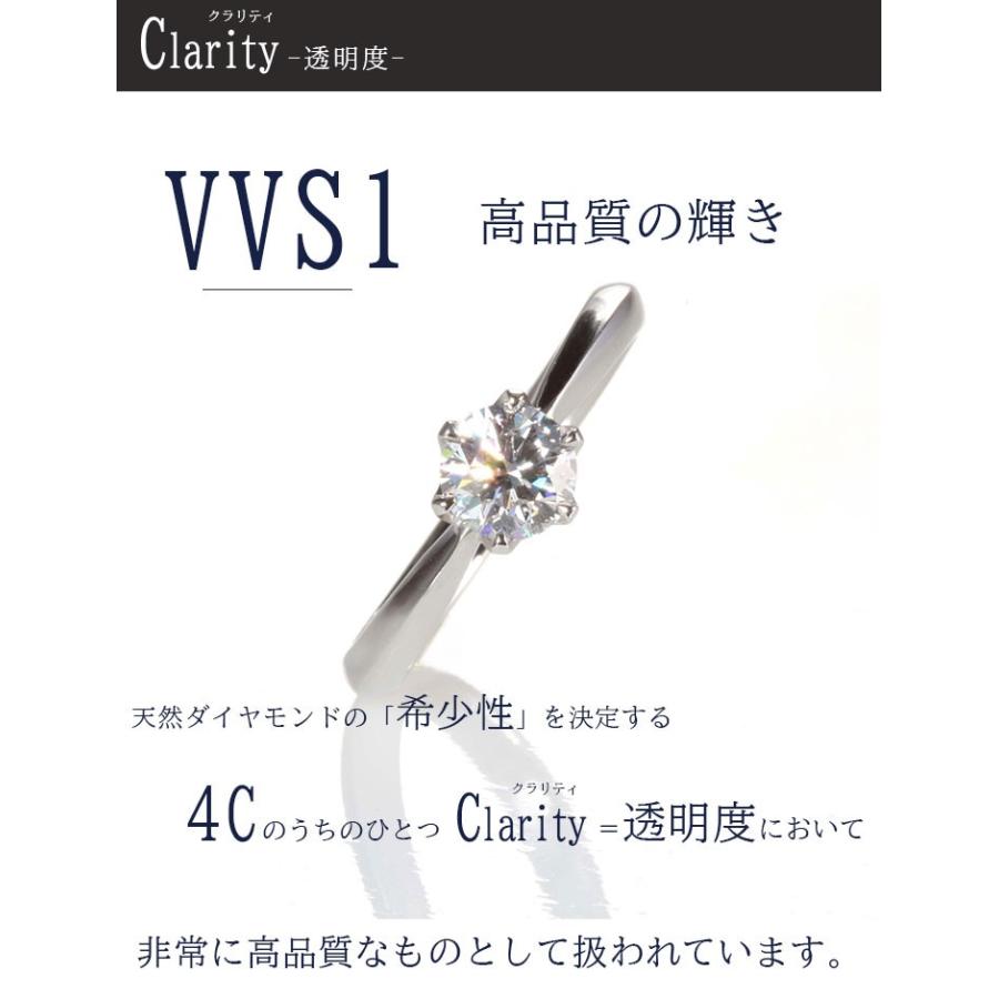 0.3ct D VVS1 EX ティファニーデザイン1粒ダイヤリング あす 0.3ct D VVS1 EX ティファニーデザイン1粒ダイヤリング あす