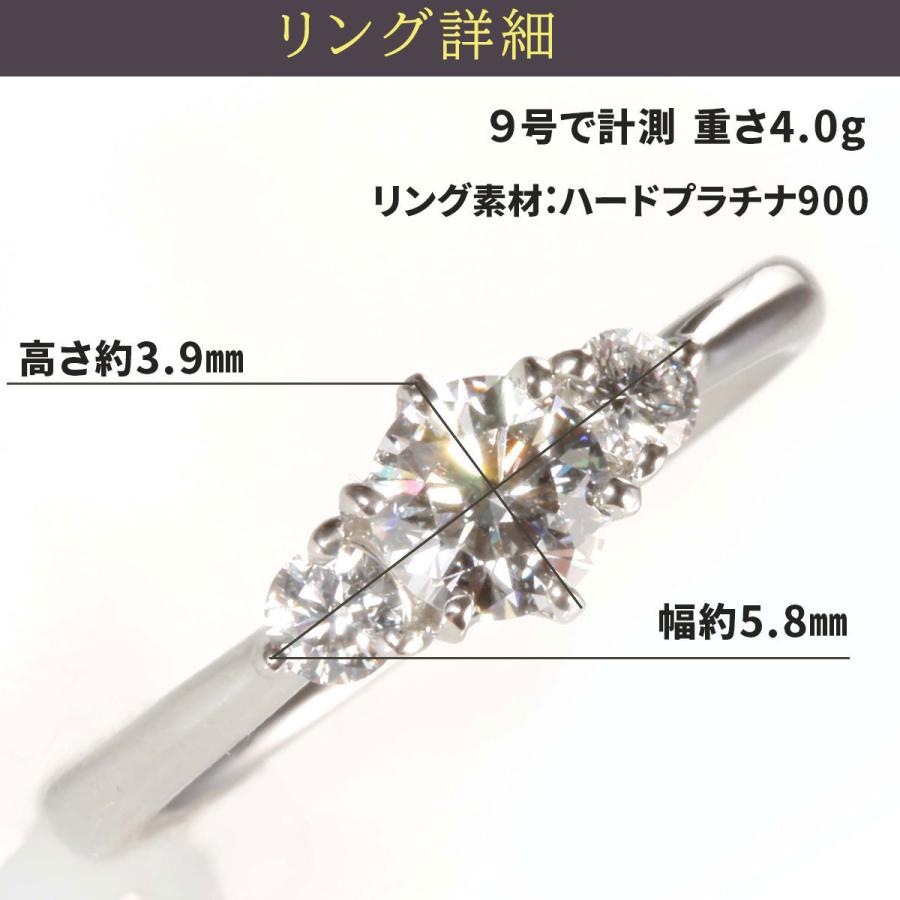 ティファニーリング 婚約指輪 0.4ct D-VVS1-EX ティファニー6本爪サイドダイヤ