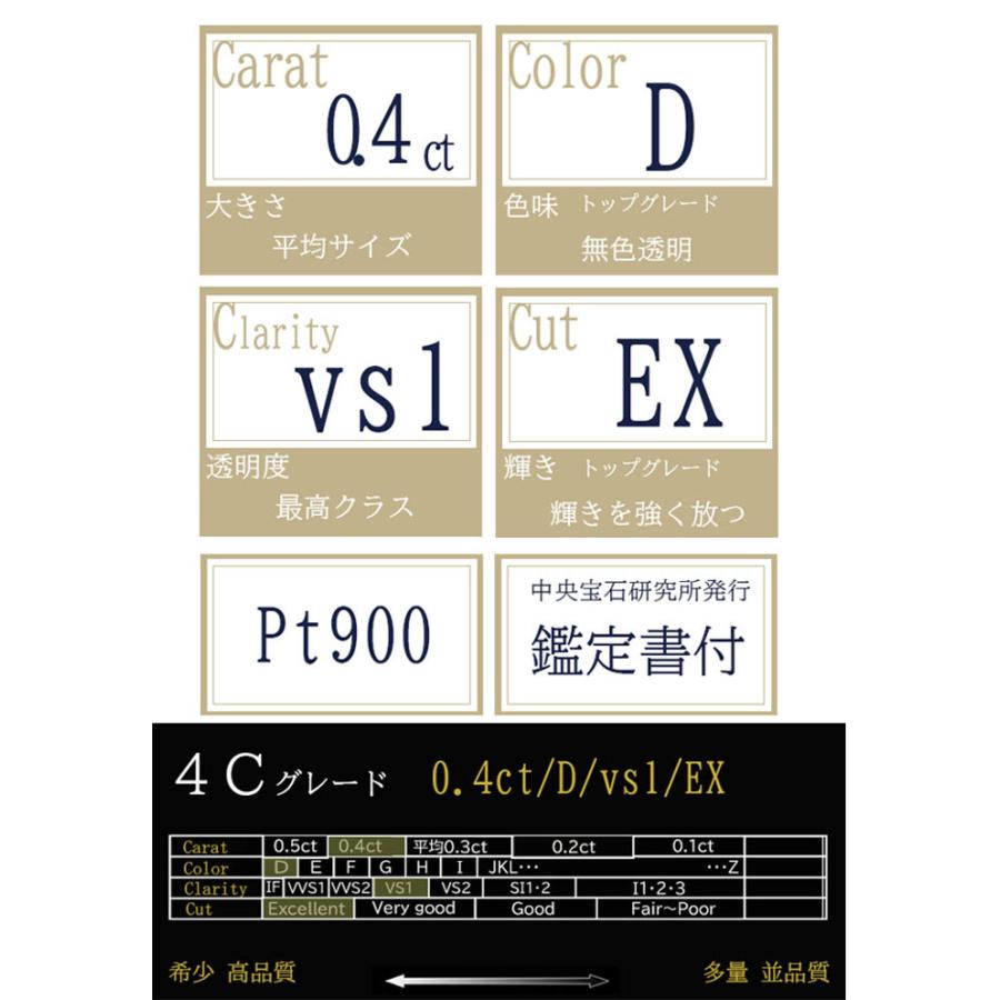 婚約指輪 ダイヤモンド エンゲージリング8・9・ 10・11号 あすつく0.4ct D VS1 EX 鑑定書付 婚約指輪 普段使い 婚約指輪 安い 婚約指輪 シンプル｜dia-youme｜04