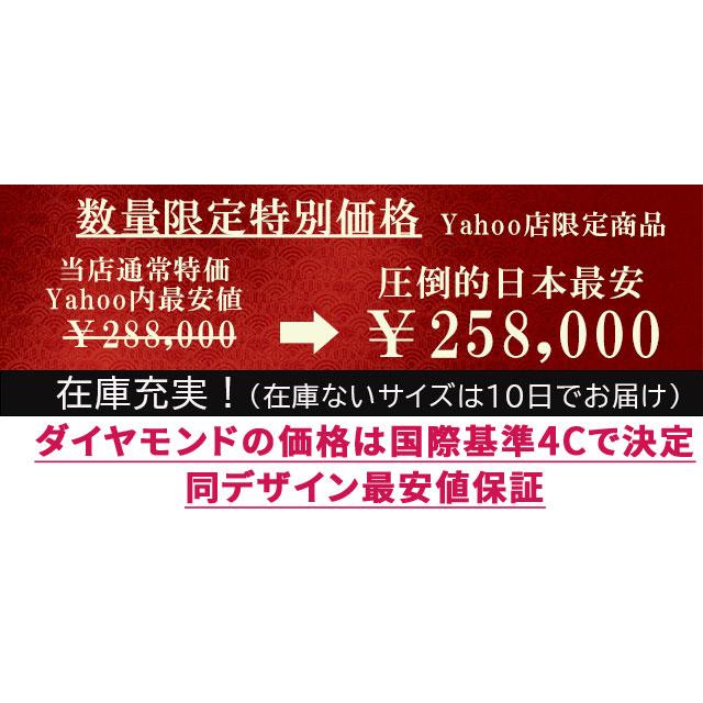 婚約指輪 0.4ct D-VVS2-EX 王道ティファニー6本爪デザイン 天然