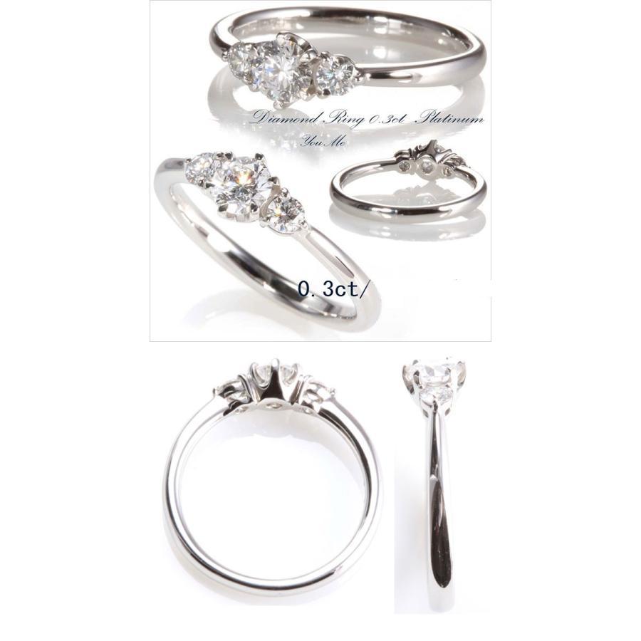 0.3ct D-VVS2-EX サイドダイヤ 婚約指輪 天然ダイヤモンド 鑑定書付