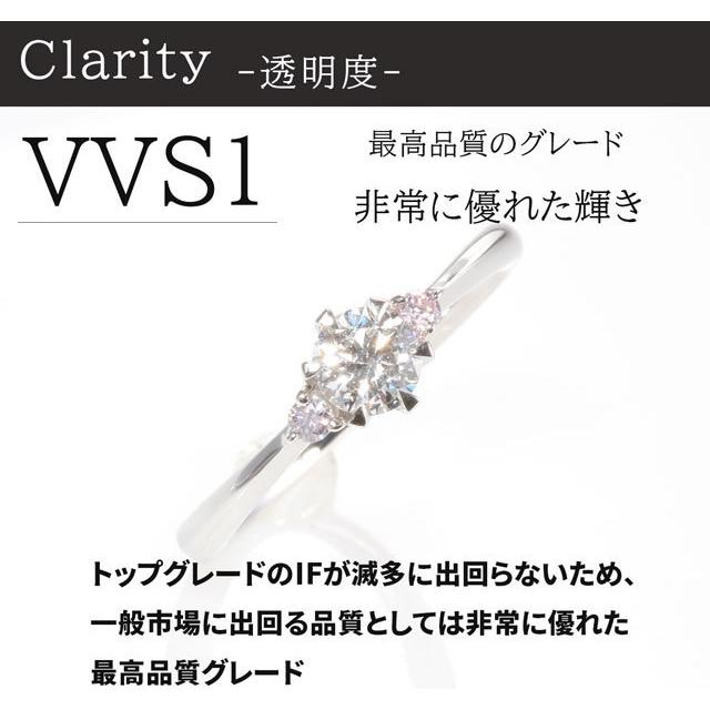 婚約指輪 0.3ct D VVS1 EX 天然ピンクダイヤ付き 天然ダイヤモンド