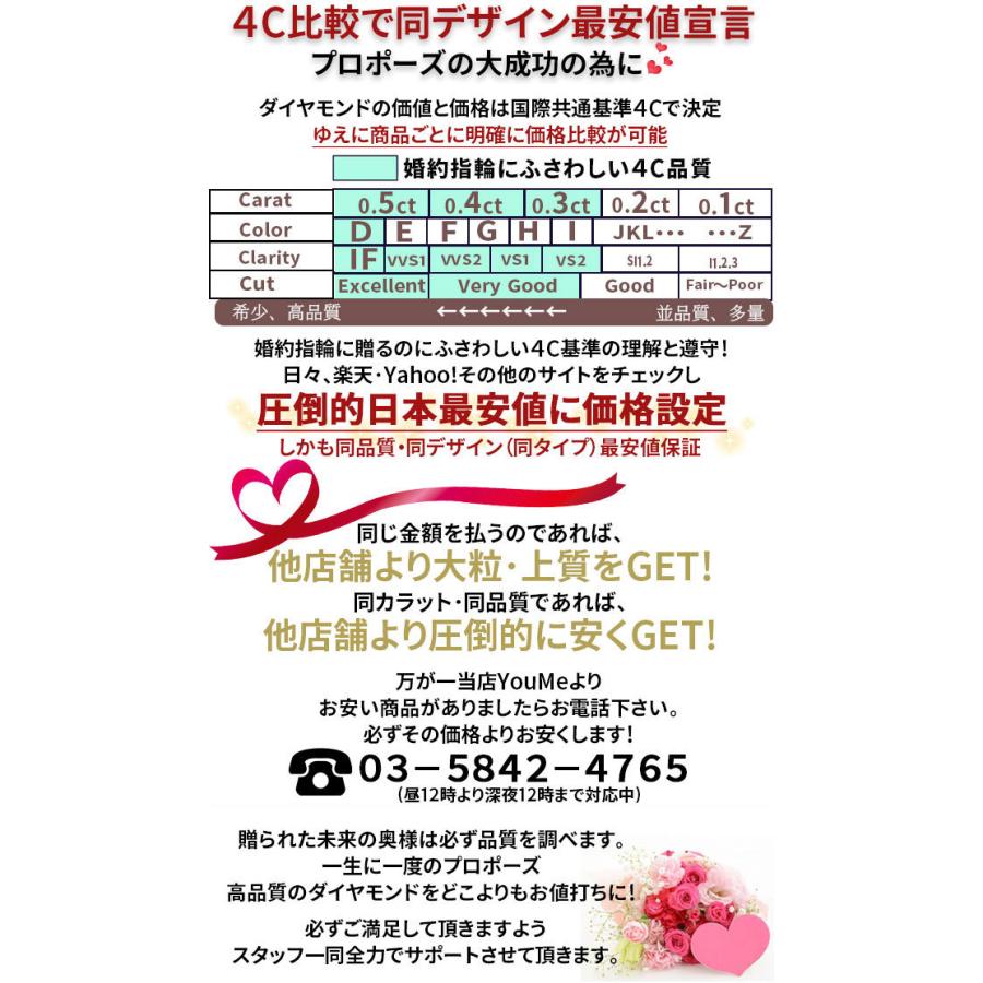 婚約指輪 0.3ct D VVS1 EX 天然ピンクダイヤ付き 天然ダイヤモンド