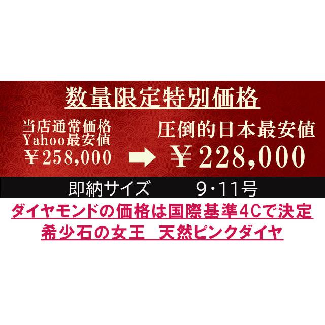 婚約指輪 0.3ct D VVS1 EX 天然ピンクダイヤ付き 天然ダイヤモンド