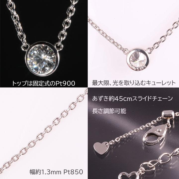 一粒ネックレス 0.4ct D VS1 EX ティファニーデザイン 一粒ネックレス 0.4ct D VS1 EX ティファニーデザイン
