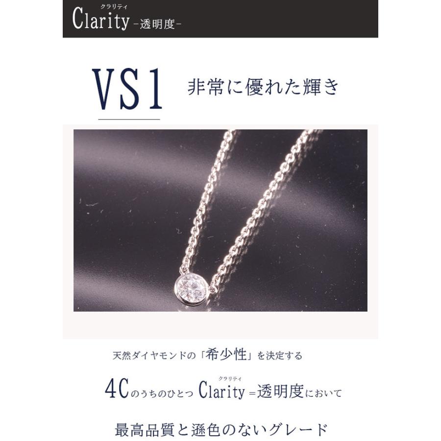 一粒ネックレス 0.4ct D VS1 EX ティファニーデザイン 一粒ネックレス 0.4ct D VS1 EX ティファニーデザイン