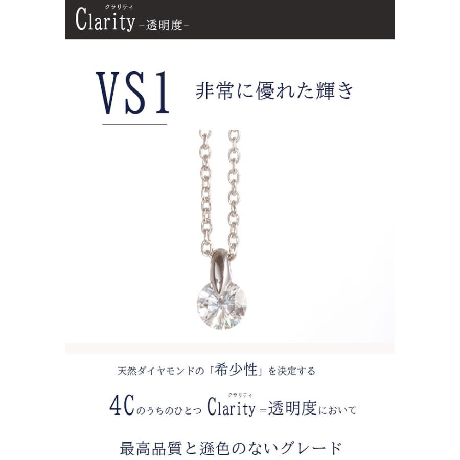 一粒ネックレス 0.4ct D VS1 EX ティファニーデザイン ワン