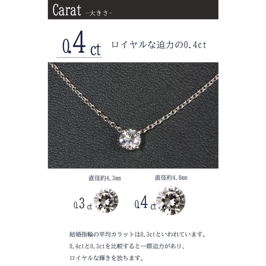 一粒ネックレス 0.4ct D VS1 EX カルティエ・ラブサポートタイプ 一粒ネックレス 0.4ct D VS1 EX カルティエ・ラブサポートタイプ